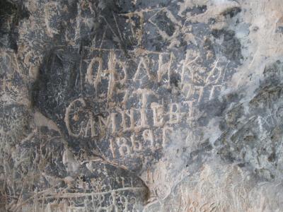 Прикрепленное изображение: IMG_1817.jpg